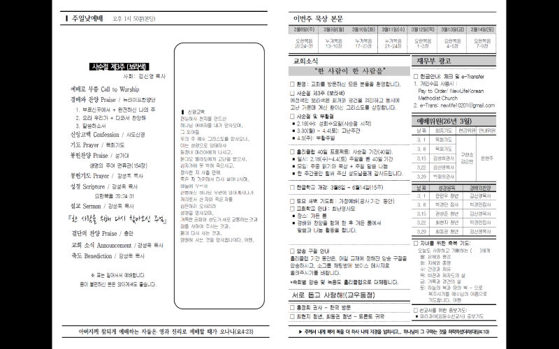 스크린샷 2026-03-07 173357.png