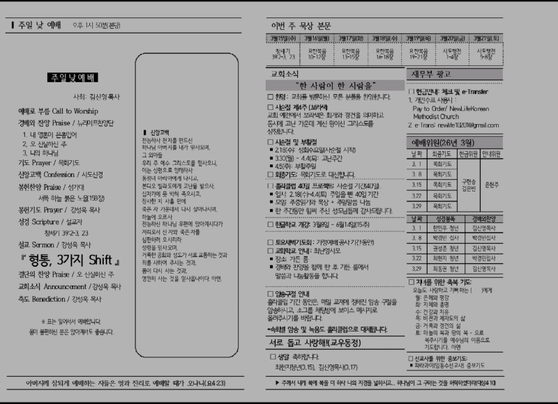 Screenshot_20260314_203924_Adobe Acrobat.png